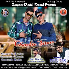 Chmkte Sitare Non-Stop